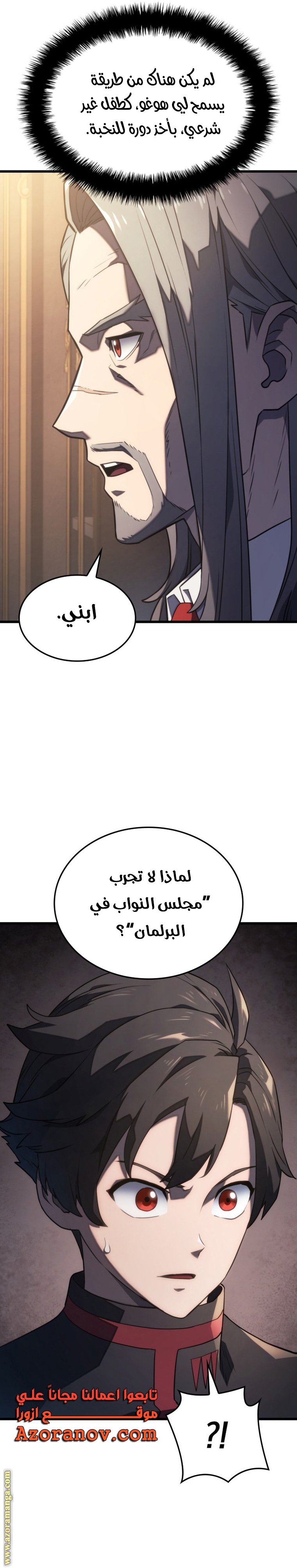 الصفحة 41
