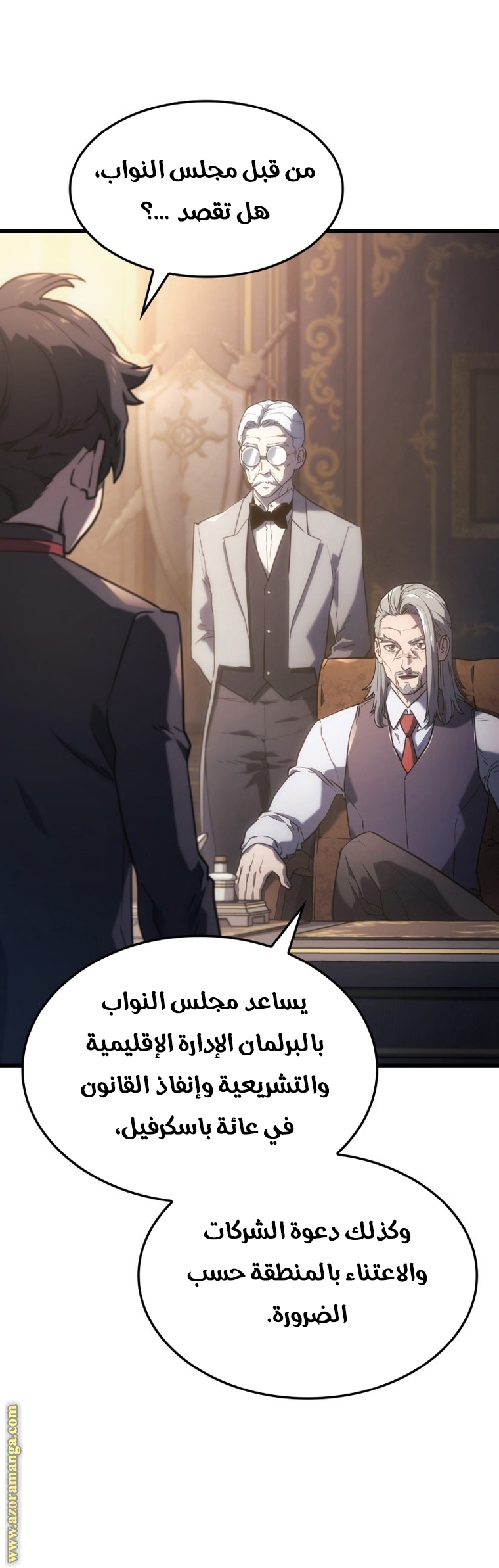 الصفحة 42