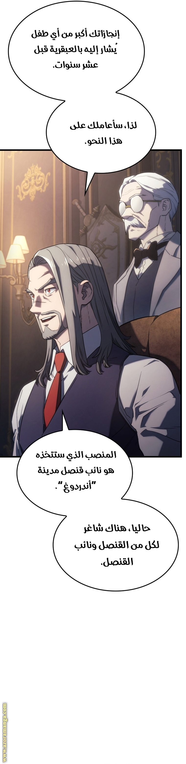 الصفحة 44