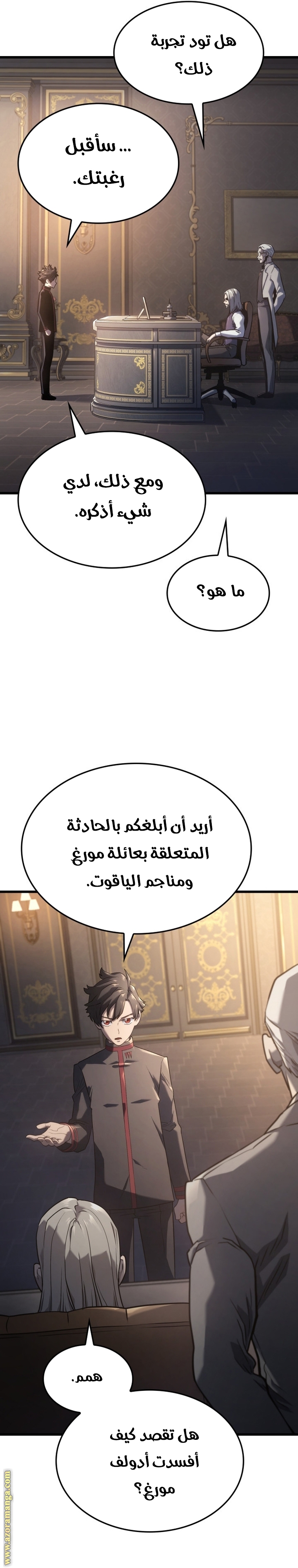 الصفحة 45