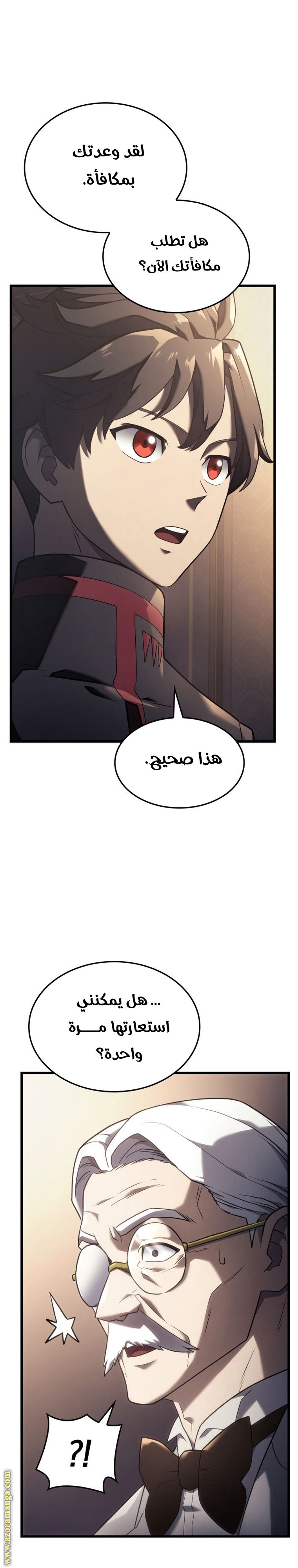 الصفحة 46