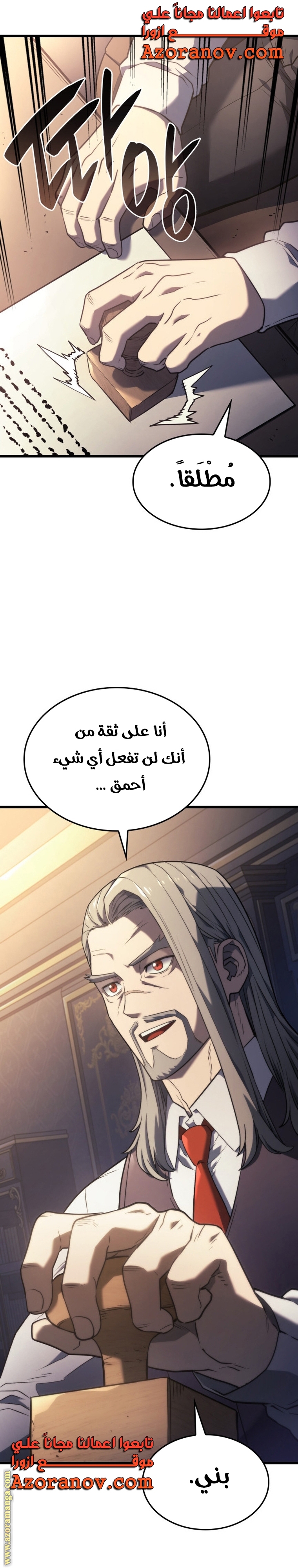 الصفحة 48