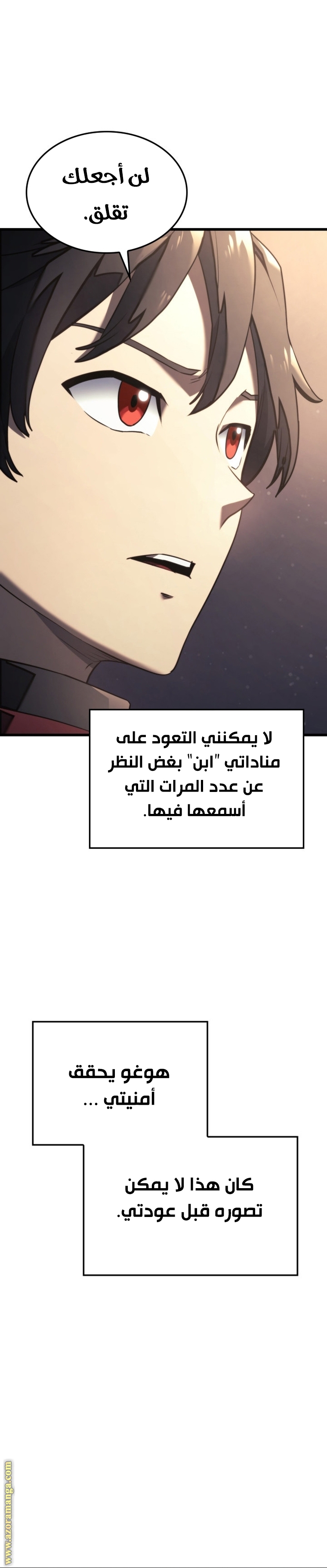 الصفحة 49