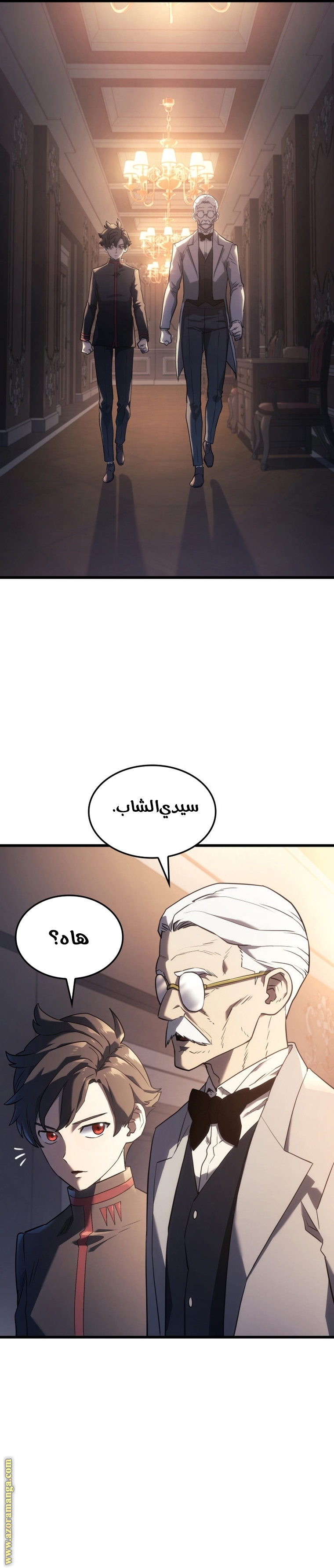 الصفحة 50