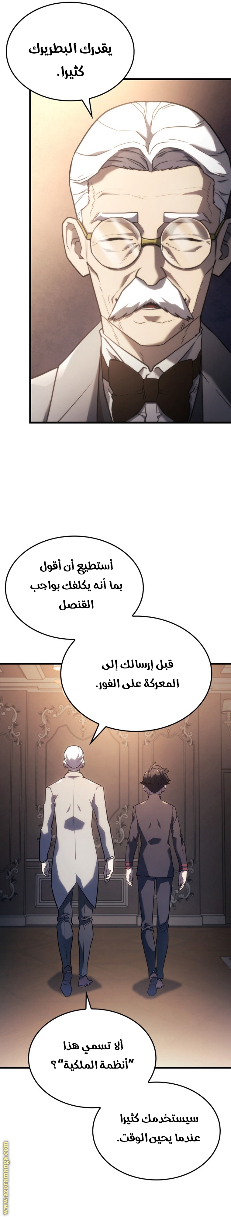 الصفحة 51