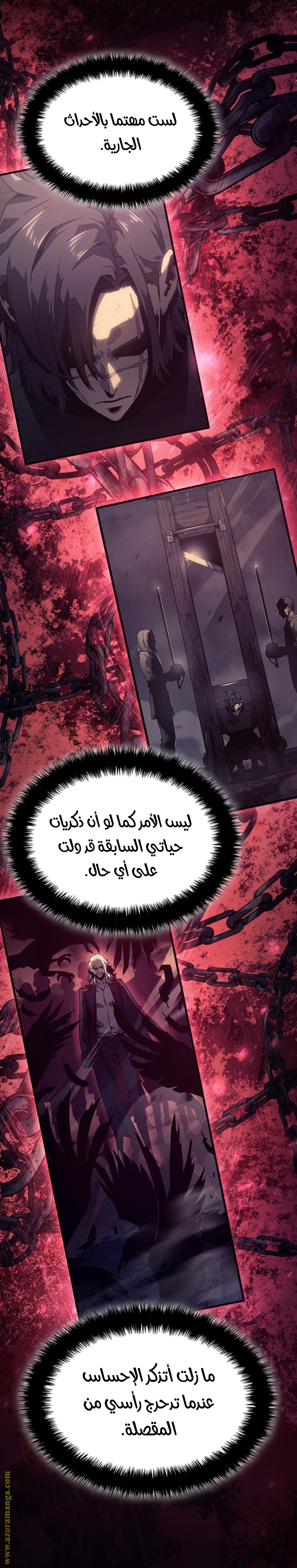 الصفحة 53