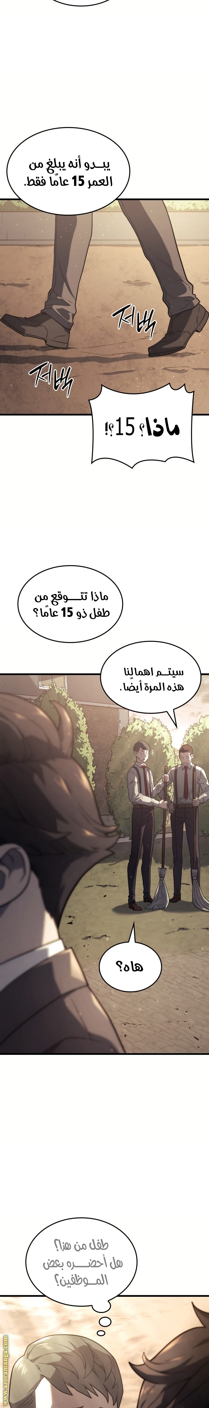 الصفحة 3