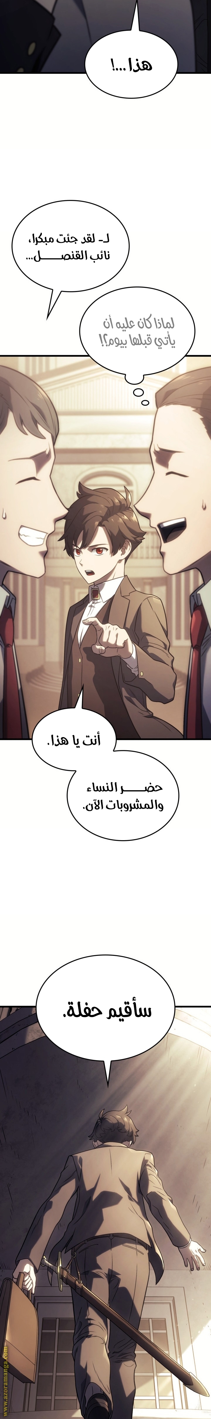 الصفحة 5