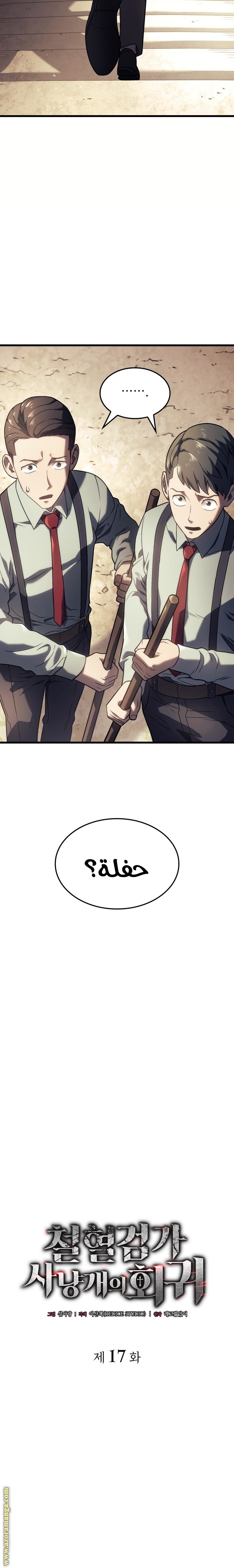 الصفحة 6