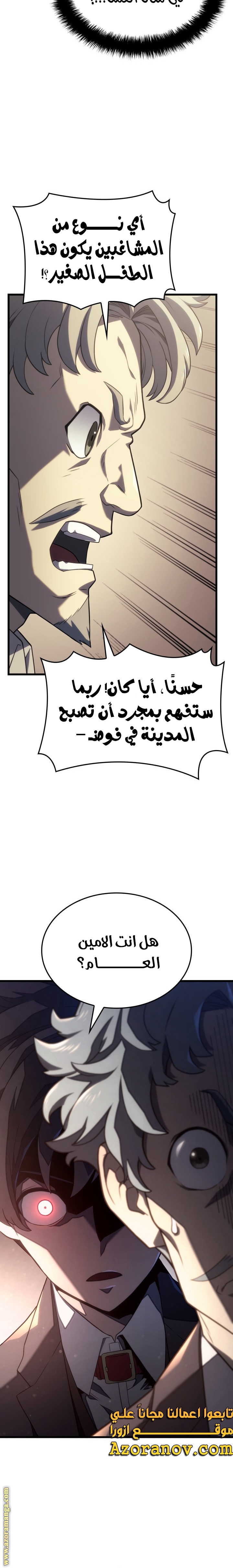 الصفحة 9