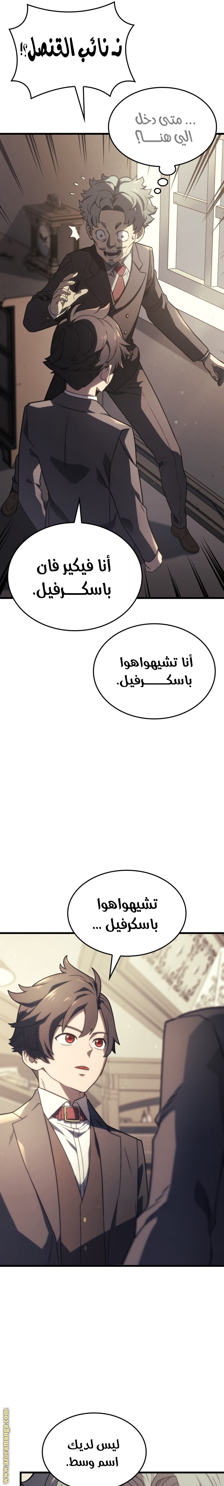 الصفحة 10