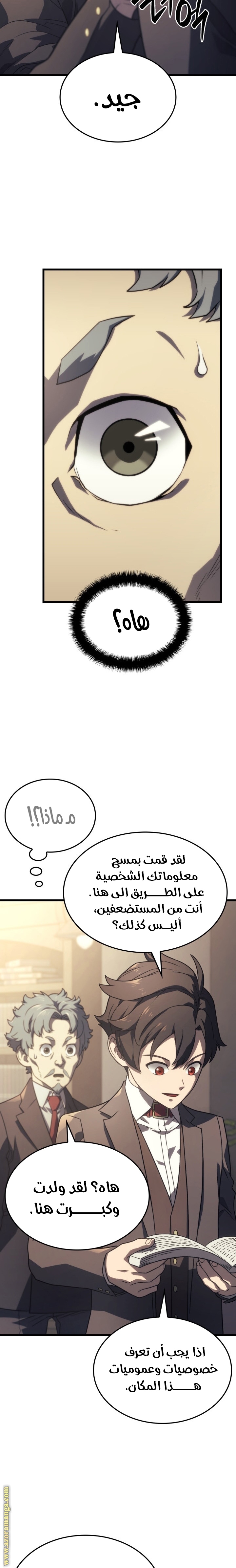 الصفحة 12