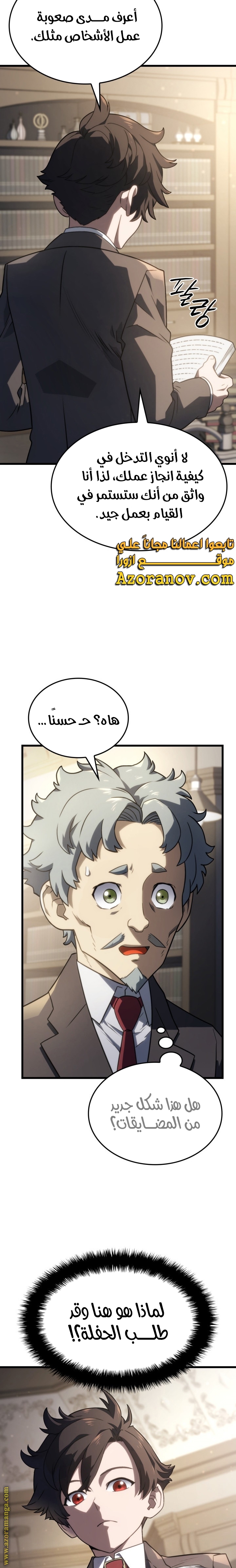 الصفحة 13