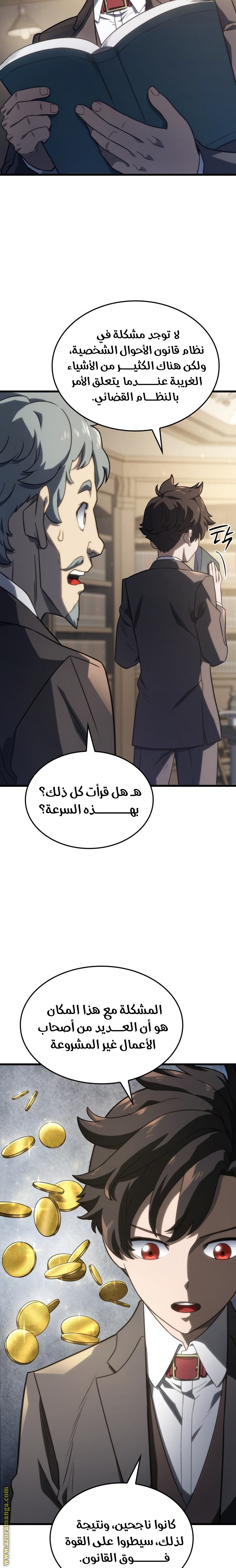 الصفحة 14