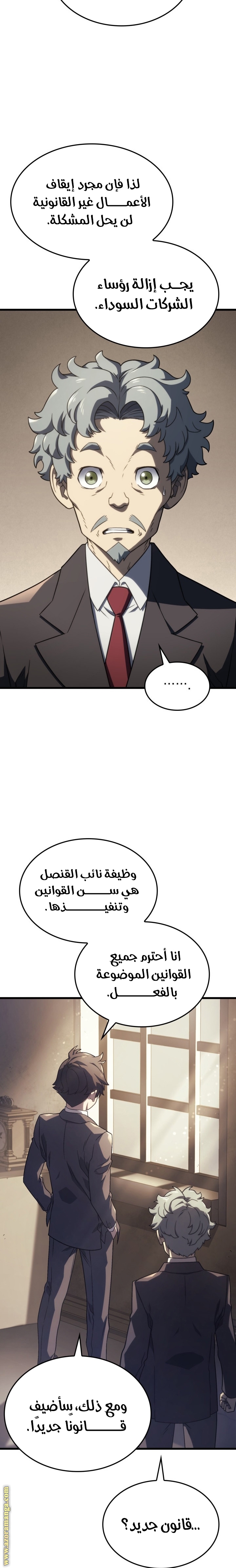 الصفحة 15