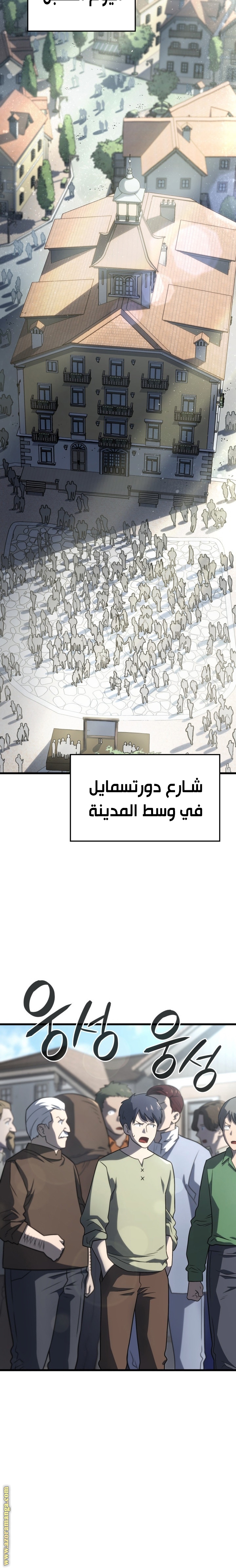 الصفحة 18