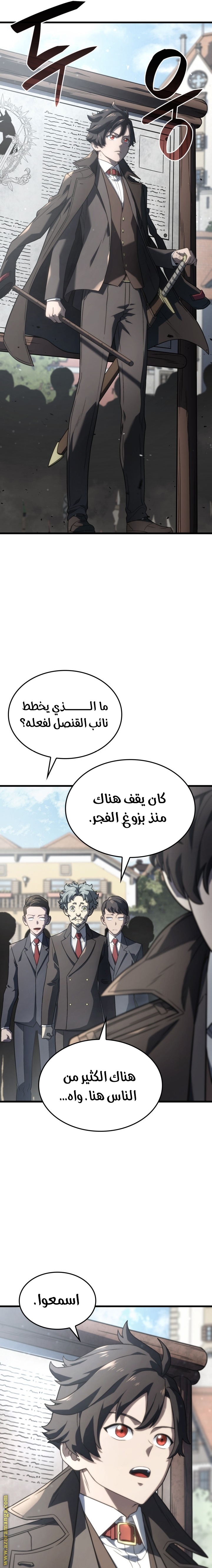 الصفحة 19