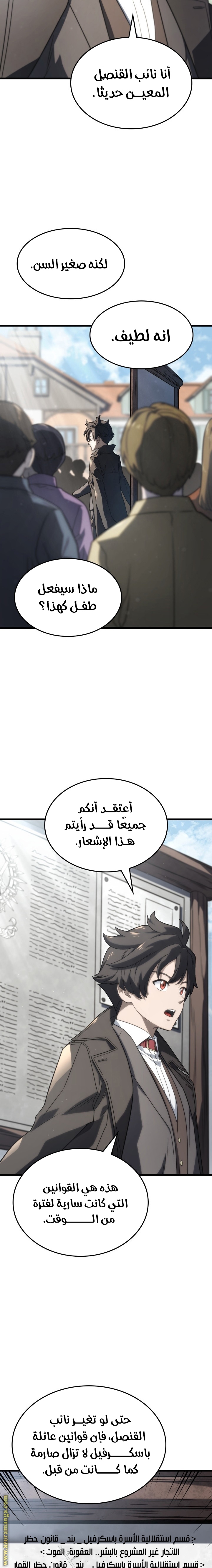 الصفحة 20