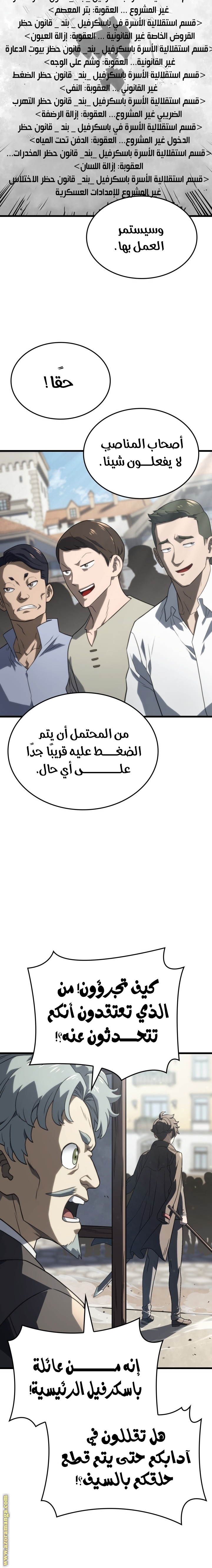 الصفحة 21