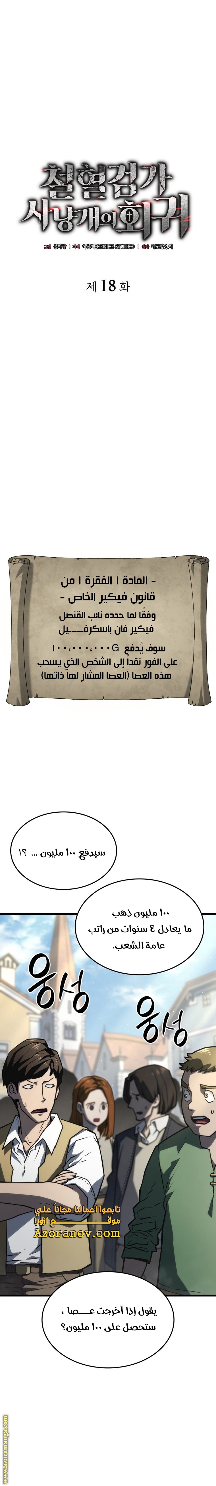الصفحة 1