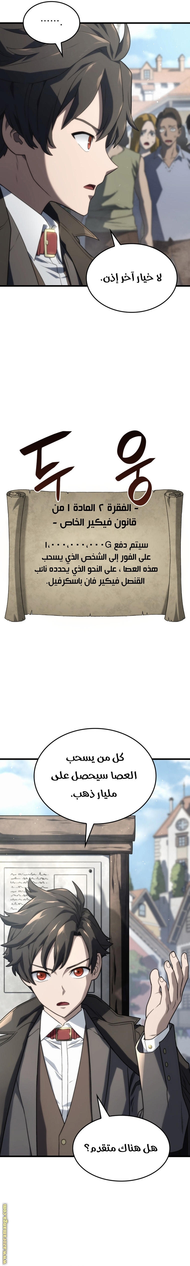 الصفحة 3