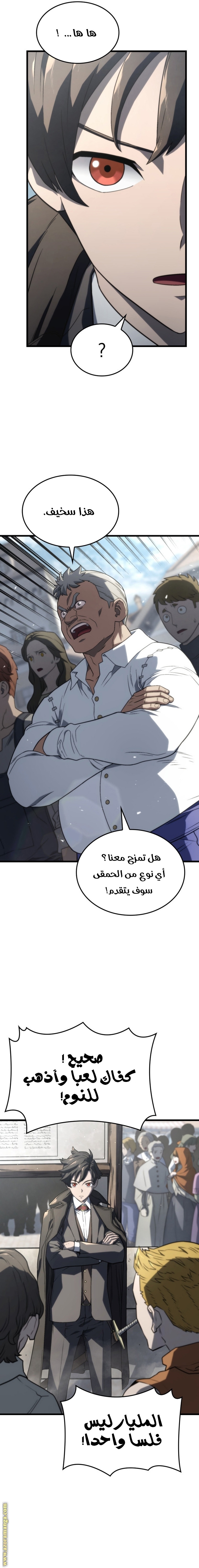 الصفحة 4