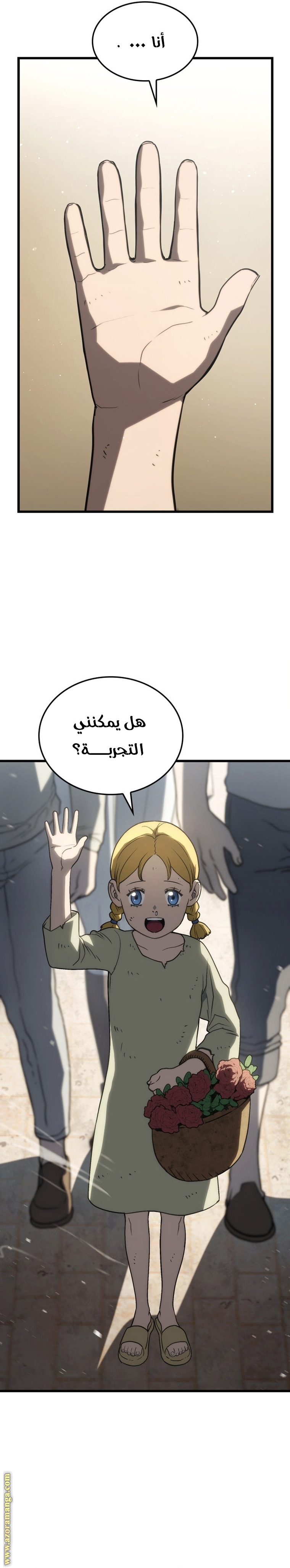 الصفحة 9