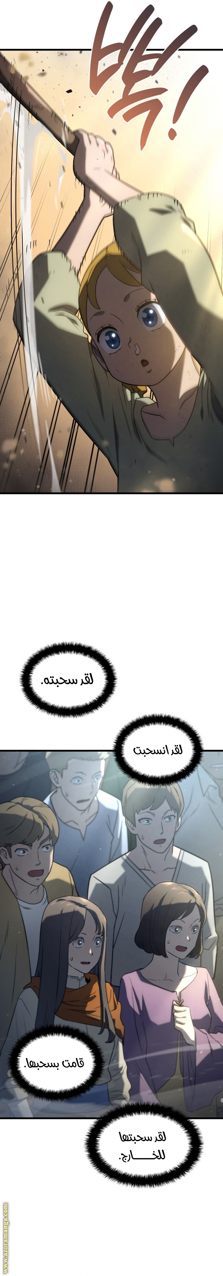 الصفحة 13