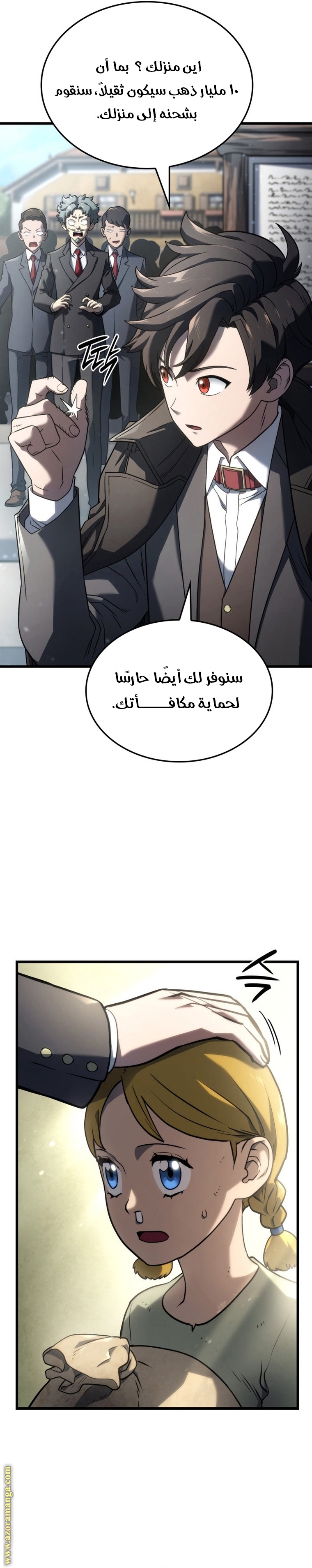 الصفحة 17