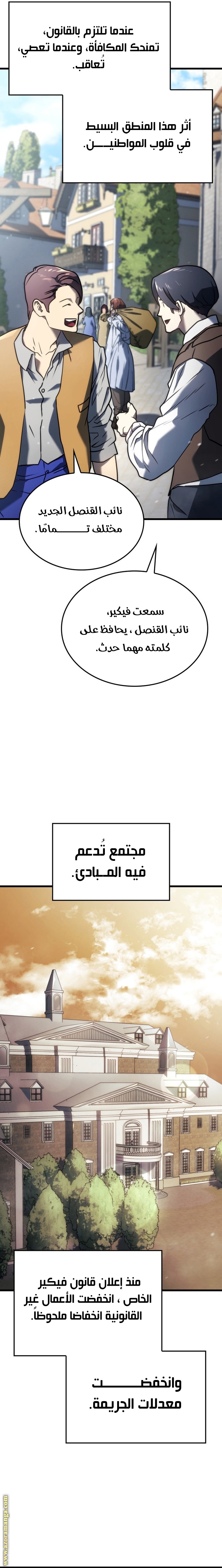 الصفحة 20