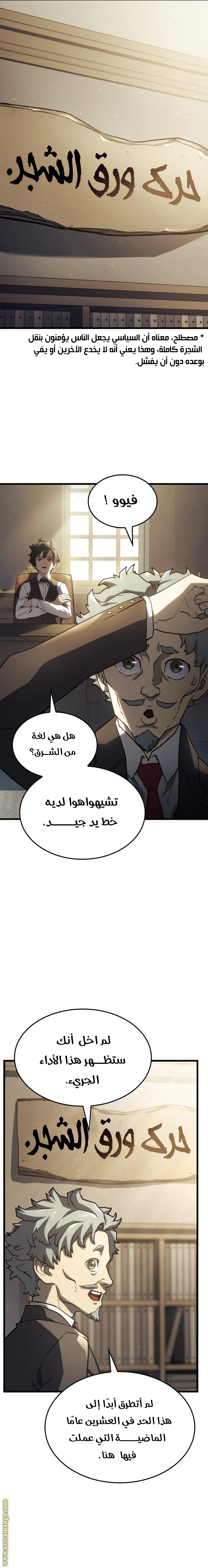 الصفحة 21