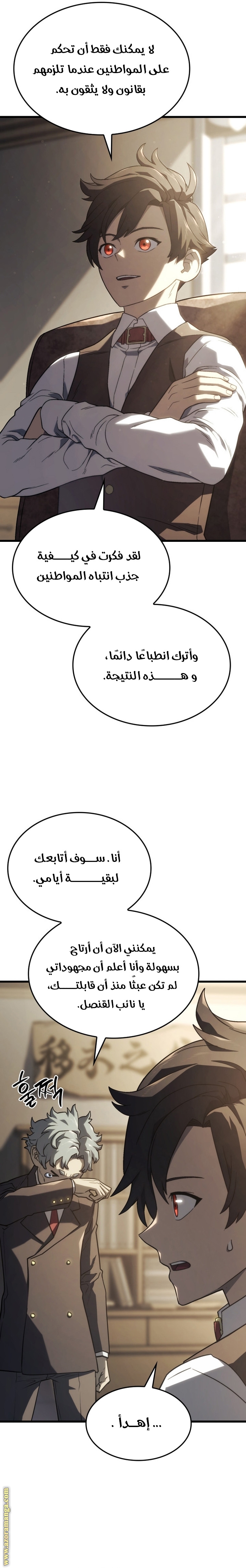الصفحة 22