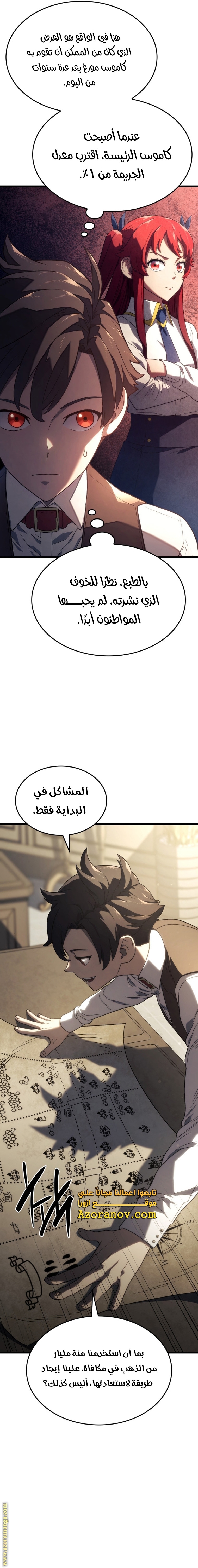الصفحة 23