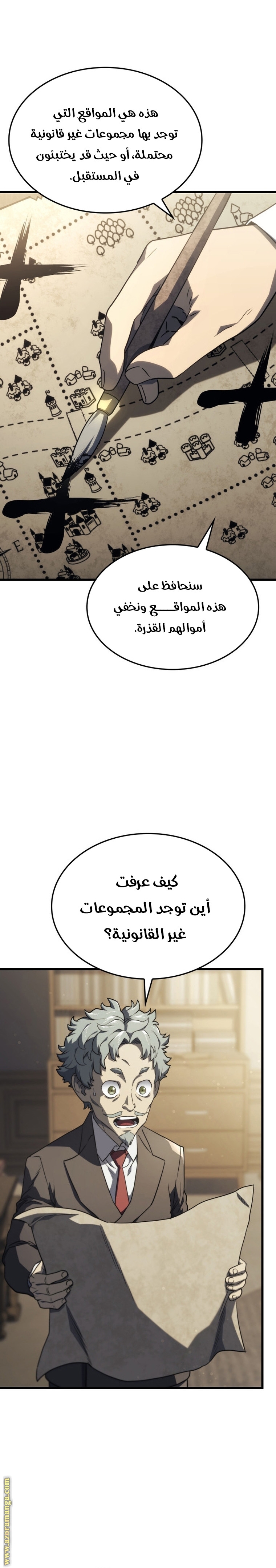الصفحة 24