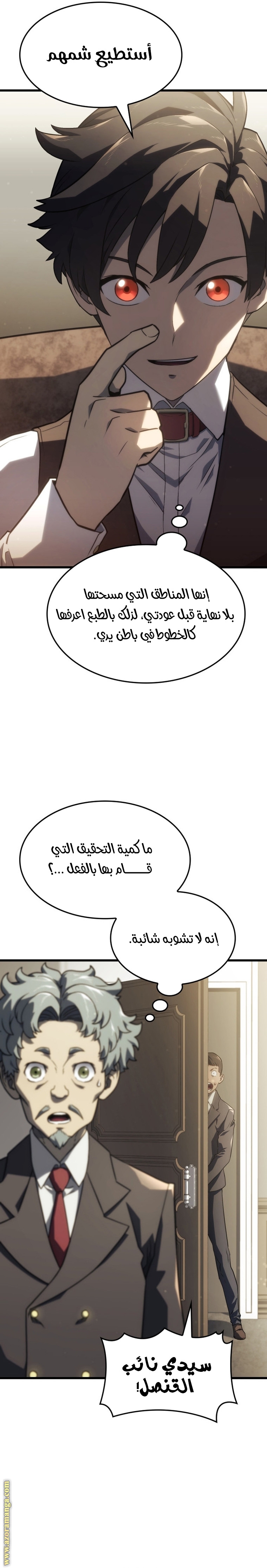 الصفحة 25