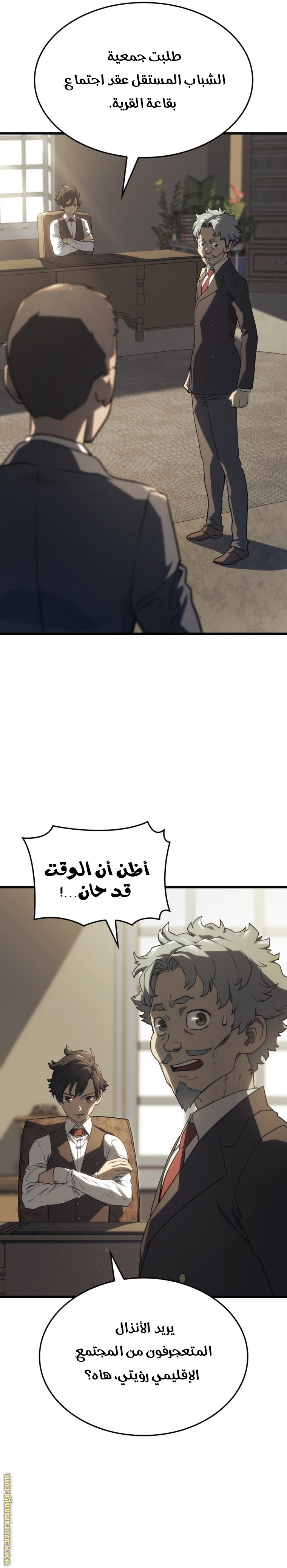 الصفحة 26