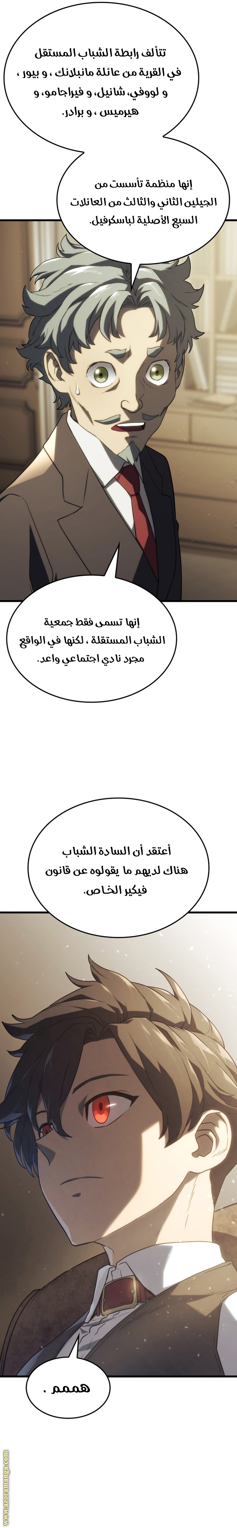 الصفحة 27