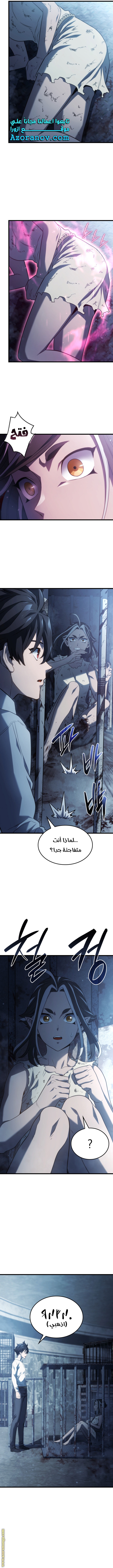 الصفحة 2