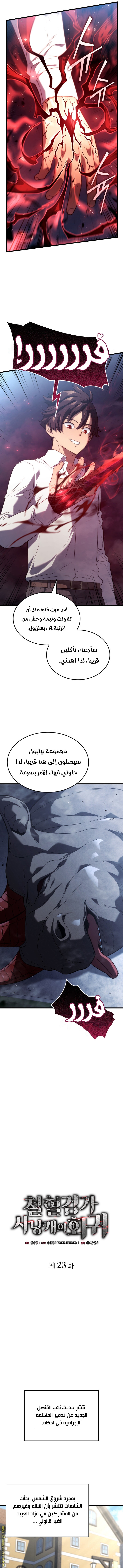 الصفحة 5
