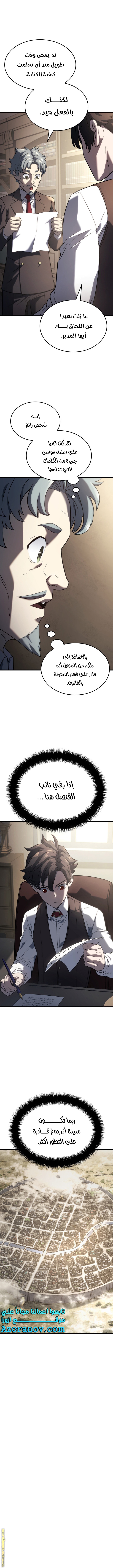 الصفحة 10