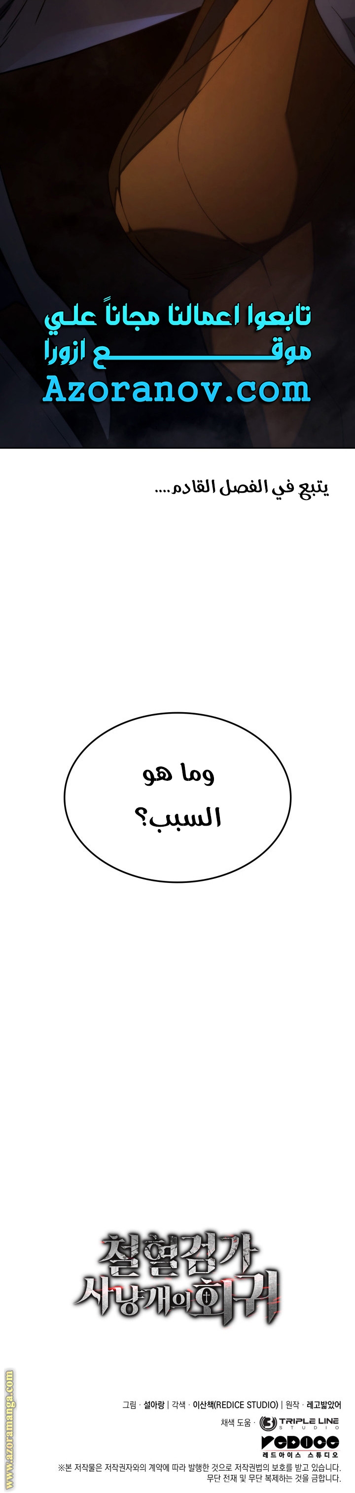 الصفحة 15