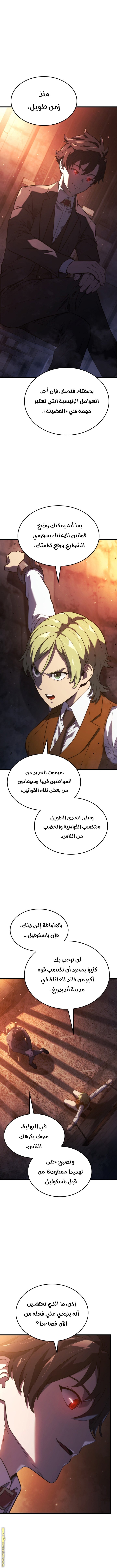 الصفحة 3