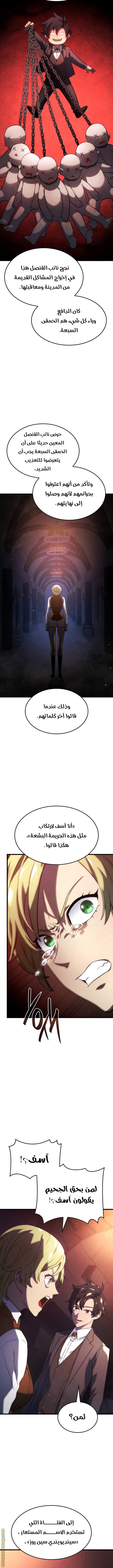 الصفحة 10