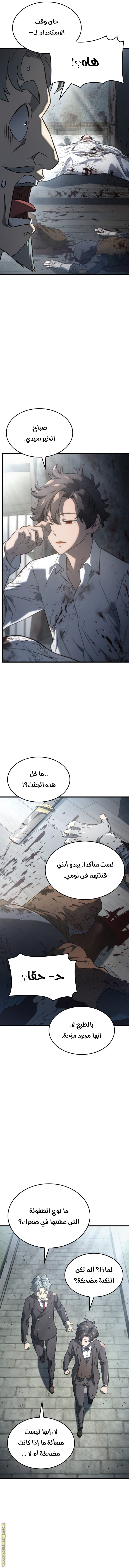 الصفحة 16