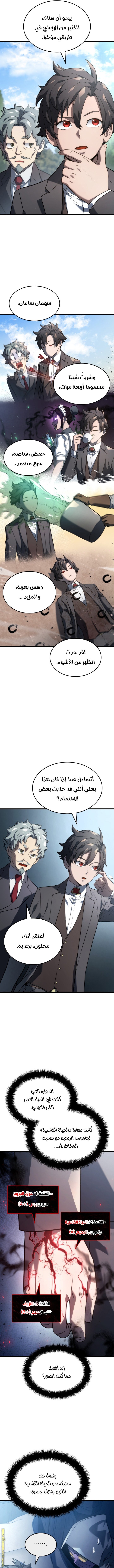 الصفحة 17