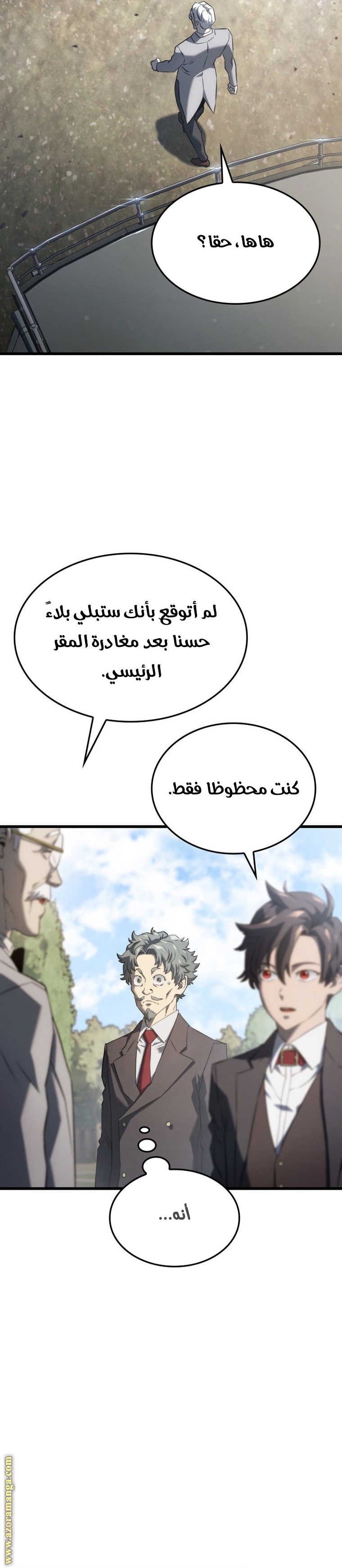 الصفحة 3