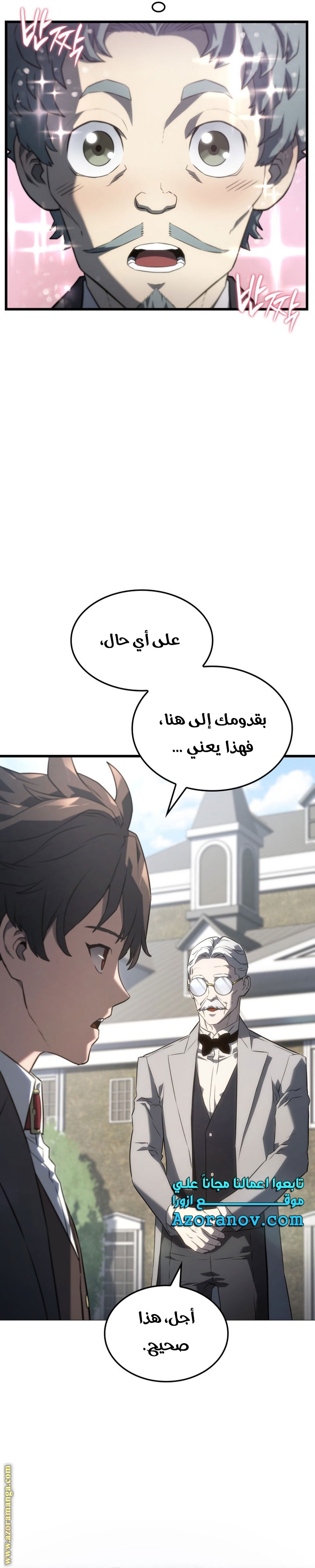 الصفحة 5