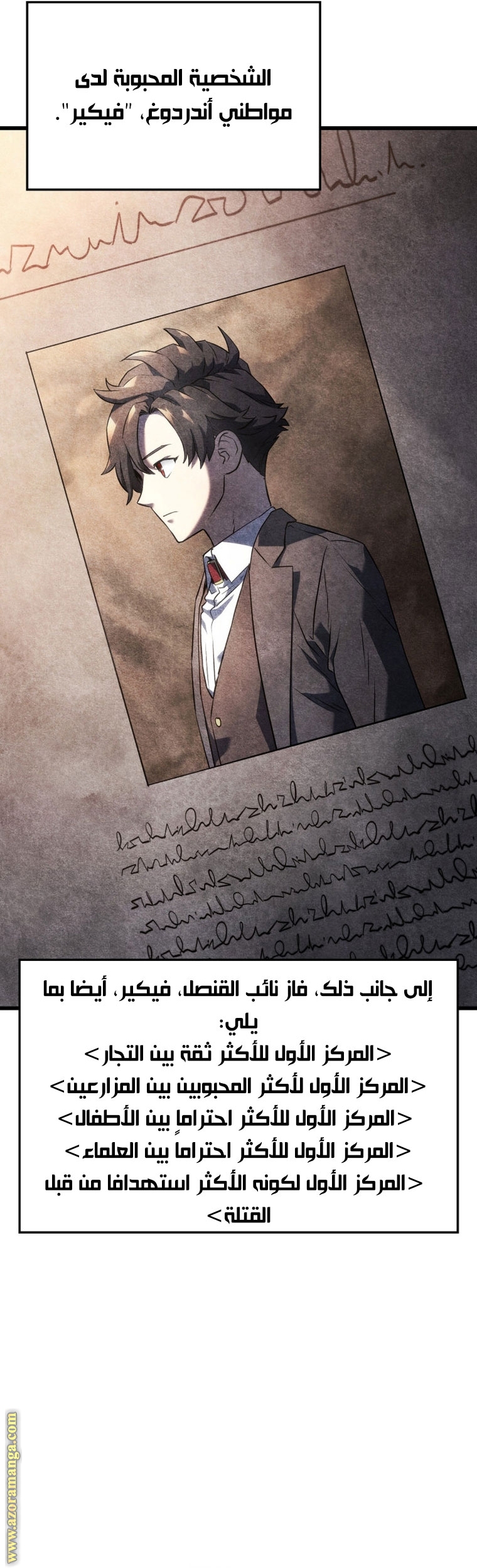 الصفحة 9