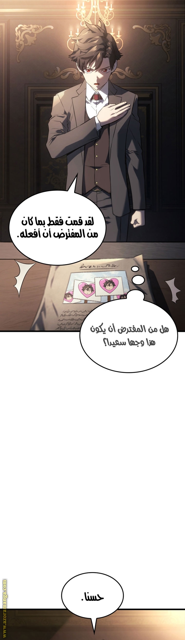 الصفحة 11