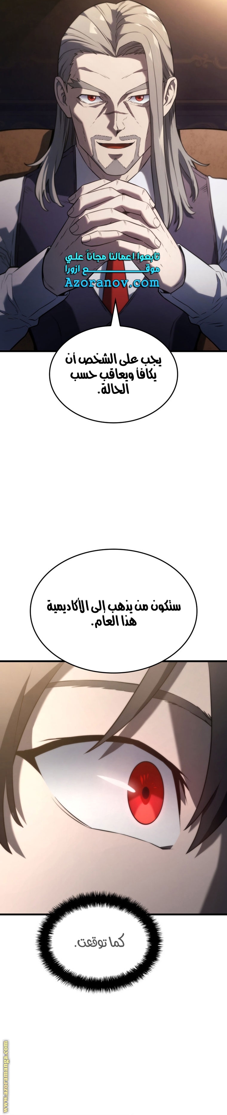الصفحة 12